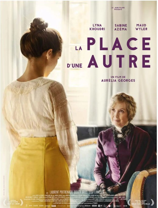 偷走姓名的女人