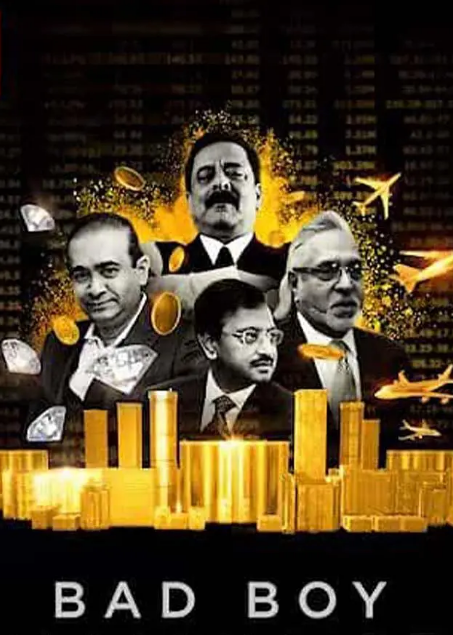 印度亿万富豪陨落记 第一季