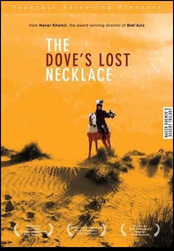 多芬的失落项链