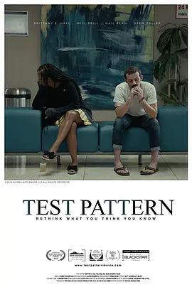 非自愿测试  2019