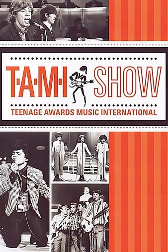 国际青年音乐秀