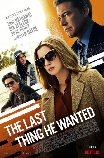 父亲的遗愿 2020