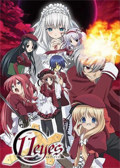 罪与罚与赎的少女