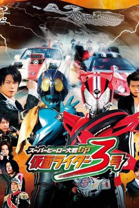 超级英雄大战GP