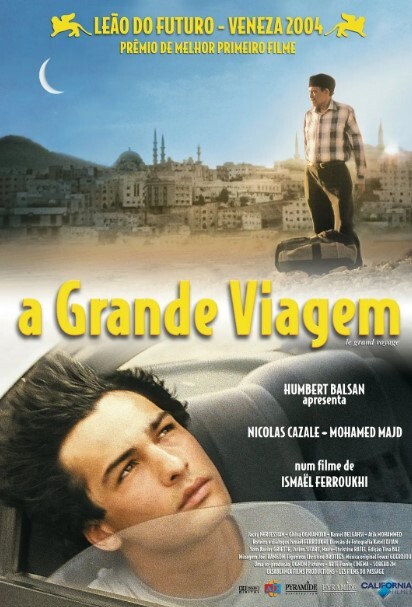 老爸的朝圣之旅