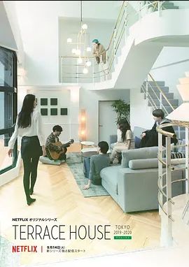 双层公寓:东京2019-2020