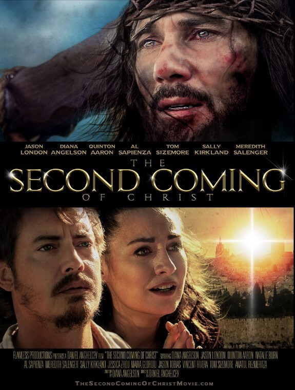 基督的第二次降临