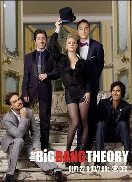 生活大爆炸 第八季