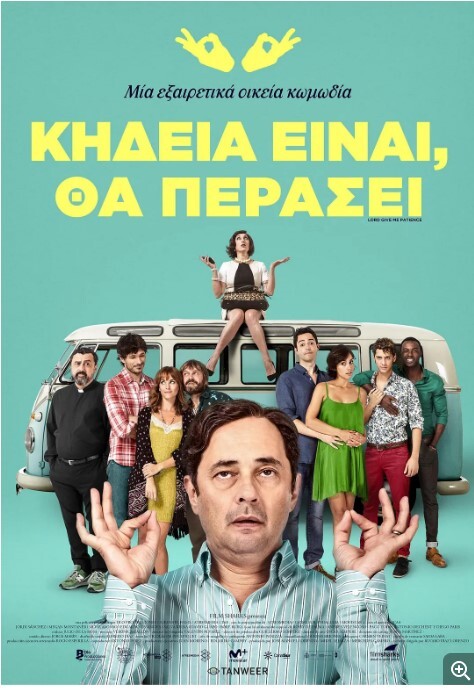 神啊，请赐我耐心