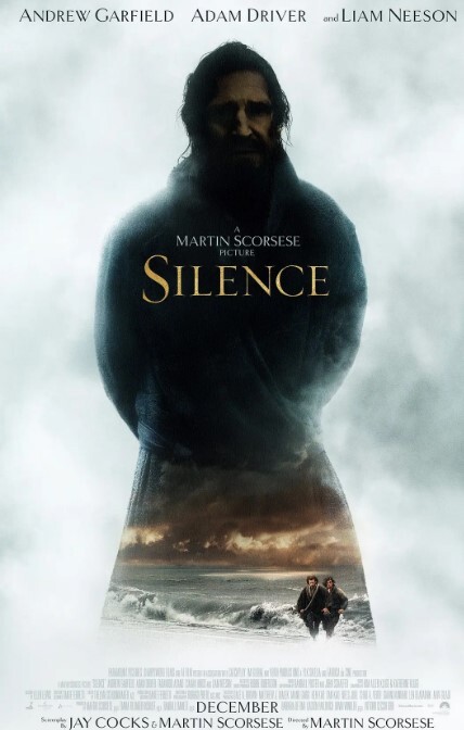 沉默 2016