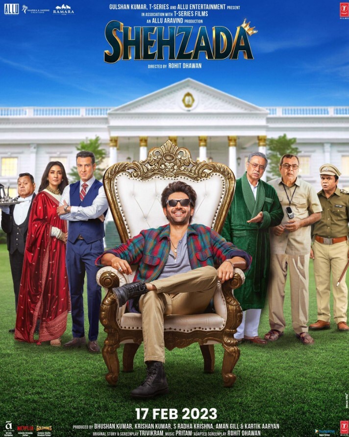 正牌继承人 2023