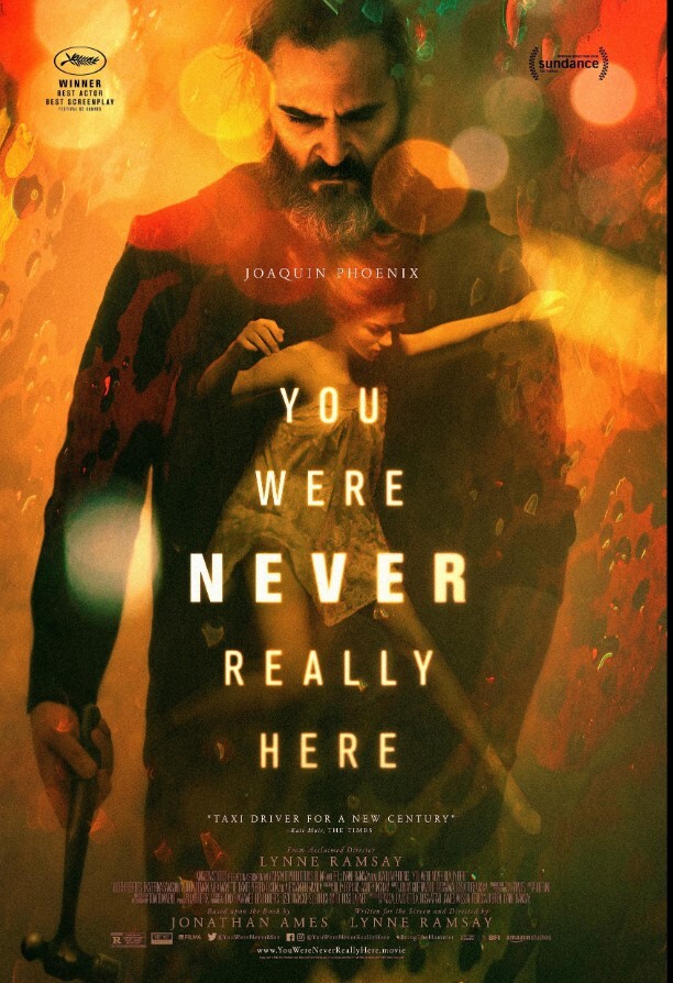 你从未在此 2017