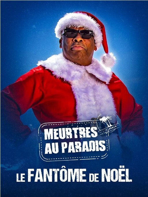 天堂岛疑云：圣诞特辑 2022