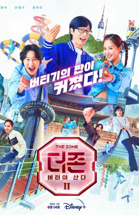 The Zone:坚持才能活下去 第二季