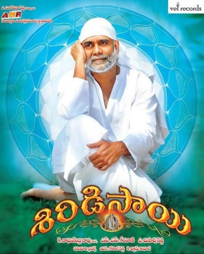 舍地的萨伊尊者