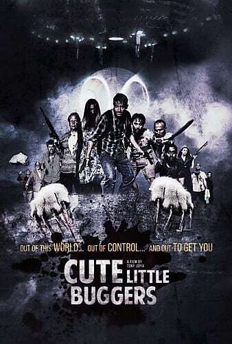 可爱的小东西 2017