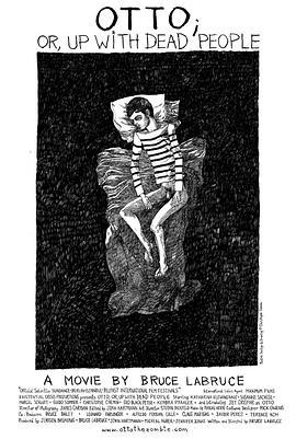 奥托，与僵尸同行