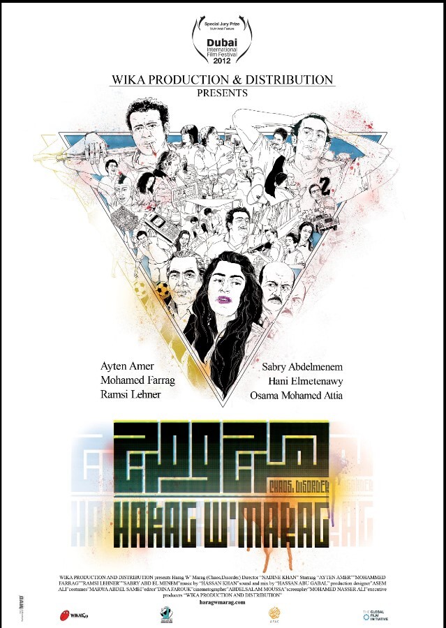 哈拉格·瓦·马拉格