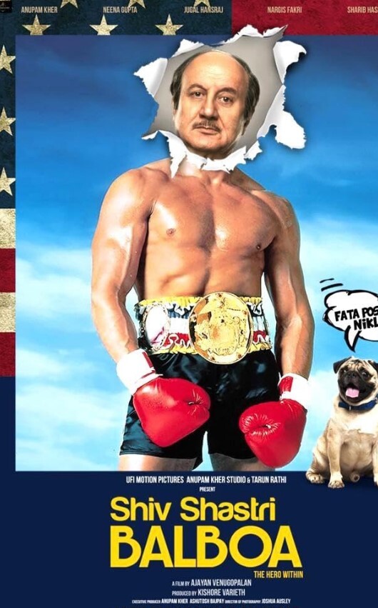 希夫·沙斯特里·巴尔博亚