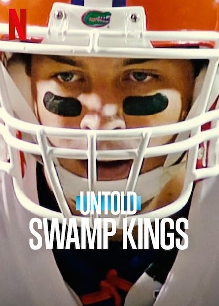 体坛秘史：沼泽鳄霸