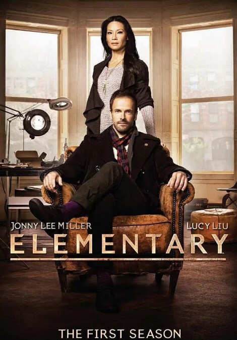 福尔摩斯：基本演绎法 第一季