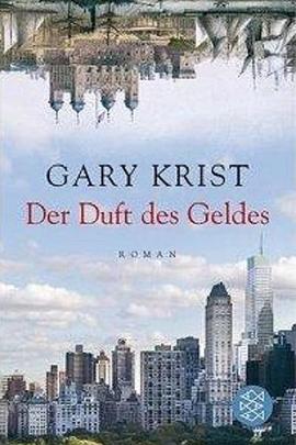 爱情香水（普通话）