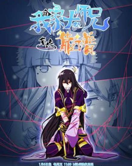 我家大师兄有点靠谱