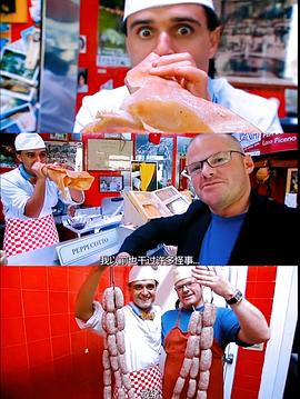 赫斯顿的盛宴 第一季