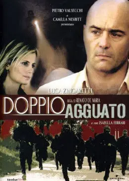 案中案（普通话）