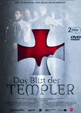 武士传奇（普通话版）