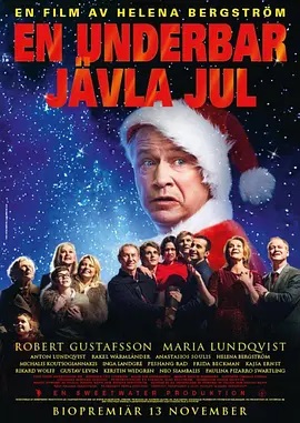 圣诞快乐又疯狂