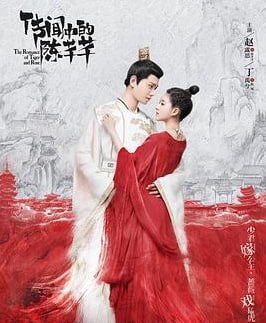 传闻中的陈芊芊