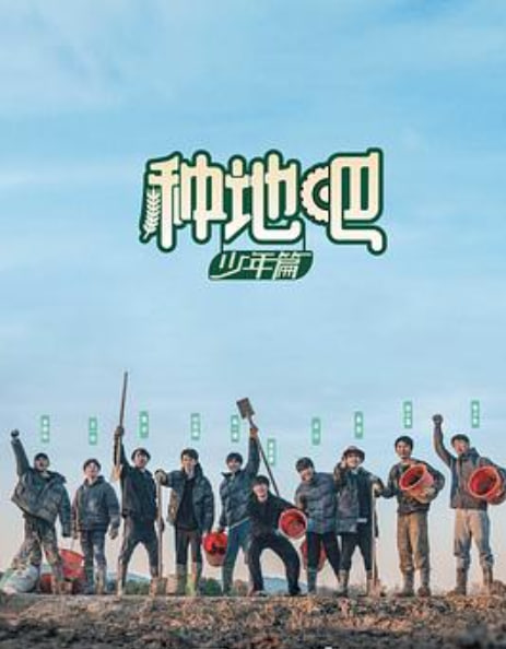 种地吧 加更版