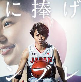 献给你的勋章（粤语）