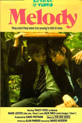 两小无猜（1971）