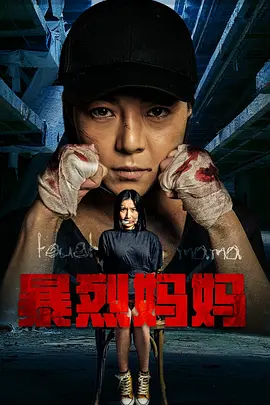 悲惨世界（2012）