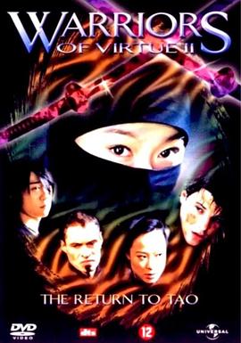 幻影战士（普通话）