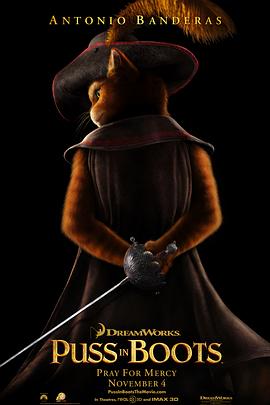 穿靴子的猫（普通话）