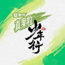 少年行 少年剧有戏