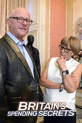 英国人的消费秘密