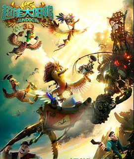 超能太阳鸭（普通话）