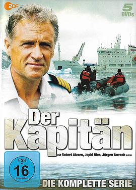 深海迷情（普通话）