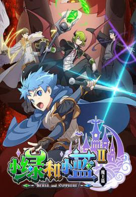 小绿和小蓝第三季