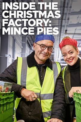 造物工厂圣诞特别篇 2016