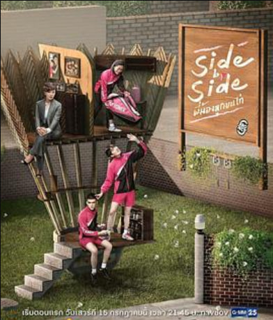 极限S：羽毛球篇