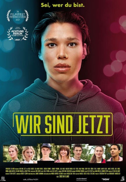 我们现在 第三季