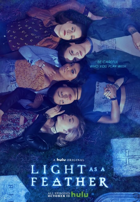 悬浮聚会 第二季